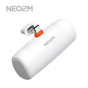 NEO2M 도킹형 C타입 고속 일체형 보조배터리 5000mAh[WD5A086]