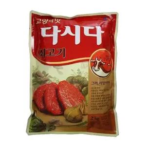 맛나 백설쇠고기다시다 2kg