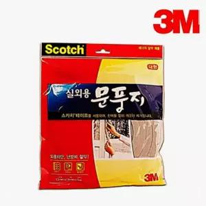 실외용 대형 2296 3M 문풍지 KWB1FC7E