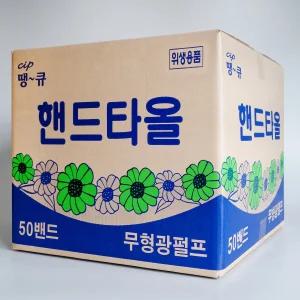 땡큐 무형광 2겹 핸드타올 5000매 페이퍼타올