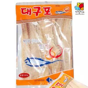 대구알포(대구포)