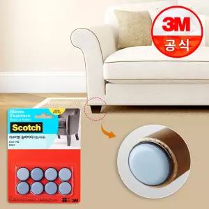스카치 가구이동 슬라이더 SP643 카펫, 마루용 2.5cm x 2.5cm 8입
