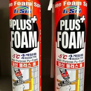 고품질 일신 IS-1200 플러스폼 일회용 / 건용 우레탄폼 건용우레탄폼 (WB60B3F)