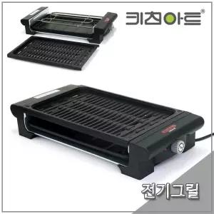 키친아트 전기그릴 전기구이팬 삼겹살 고기 a