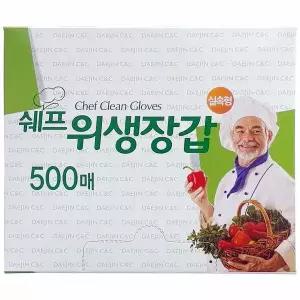 위생장갑 비닐장갑 쉐프장갑 500매  1개