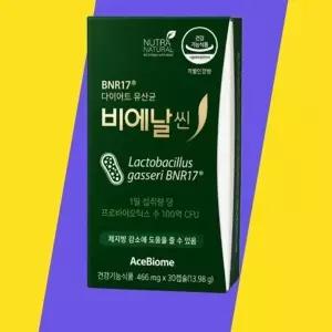 [(주)에이스바이옴] [비에날씬 BNR17 다이어트 유산균 400mg x 60캡슐