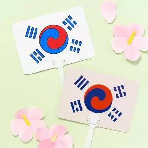 [아트박스]/민화샵 우리나라 데니 태극기 여름 부채 만들기