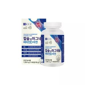 종근당건강 칼슘 앤 마그네슘 비타민D 아연 1000mg 180정 영양제