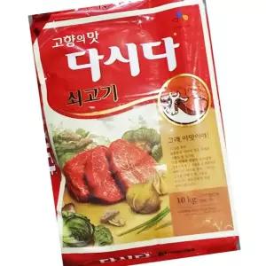 쇠고기다시다 백설 10kg 조미료 육수 분말