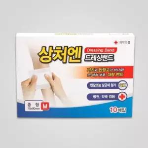 밴드 거즈 반창고 드레싱밴드 중형 10매입