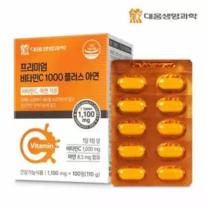 약국 비타민 비타민c 1000 mg 아연 100정