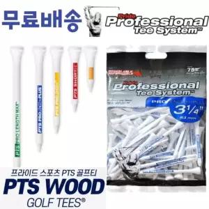 PTS골프티 숏티 미들티 롱티 롱롱티 대량팩 38mm 101mm구성 프라이드스포츠정품