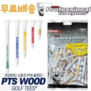 프라이드스포츠 골프나무티 신형 PTS골프티 숏티 미들티 롱티 롱롱티 (38mm 101mm) 대량팩