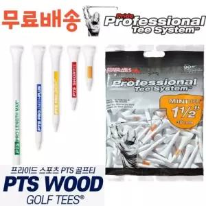 PTS골프티 프라이드스포츠 숏티 미들티 롱티 롱롱티 대량팩 38mm 101mm구성