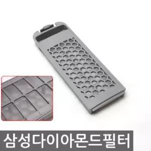 다이아몬드 필터 세탁기 거름망 먼지망