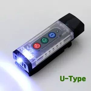 생활 전자호루라기 LED안전경고등휘슬전자호루라기 세이프메이트4 U-type 전자호각 전자휘슬 경광등 LED점