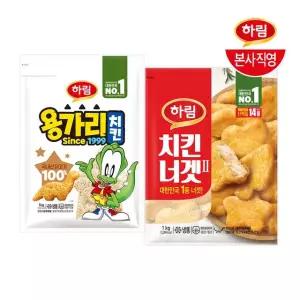 (e)하림 용가리치킨 1kg + 치킨너겟(2) 1kg