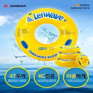 런웨이브 물놀이 튜브 수영장 여름 손잡이 80cm GST