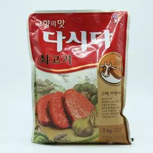 CJ 고향의맛 쇠고기 다시다 2kg 업소용 대용량 국물 양념 찌개 볶음 무침용