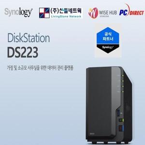 [산돌] DS223(4TB) Synology HAT3300 4TB x 1개 장착