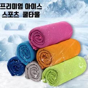 생활 스포츠타올 쿨수건 등산 건식 아이스 스포츠 쿨링 땀수건 수앤서C2