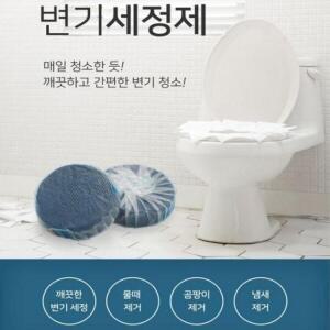 변기크리너 변기세정 다용도 오래가는 변기크린 살림템 40g 제 40개 아피스