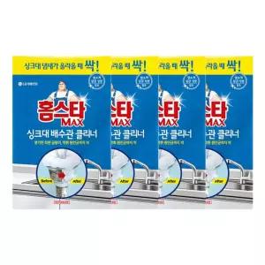 홈스타 맥스 싱크대 배수관 클리너 x 4 배수구청소 배수구청소용품 배수구냄새 배수구냄새제거