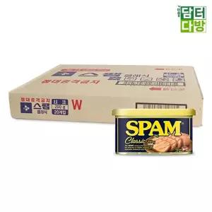 CJ 스팸 클래식 200g x 20캔 스팸클래식 스팸오리지널 스팸200 햄