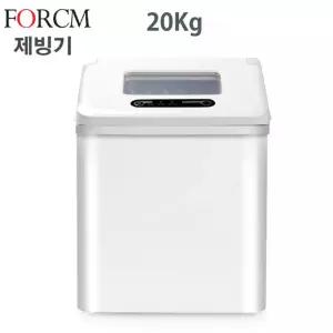 포시엠 가정용 얼음냉장고 휴대용 소형 캠핑용 업소용제빙기 사무실 학교 카페 식당 미니제빙기 주방선물