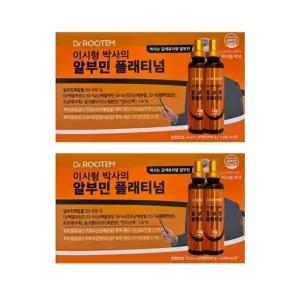 닥터루템 이시형 박사의 알부민 플래티넘 33g x 30개입 x 2박스 -AO-