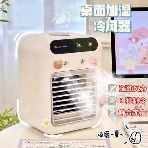 햄스터 에어컨 냉방 소형 케 용 강아지에어컨 표준판 다람쥐집 애완동물 오크 여름철