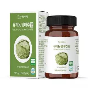 [셀러허브][더건강드림] 유기농 양배추 500mg x 120정 (S33166515)