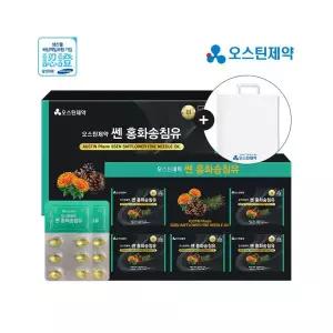 오스틴제약 쎈 홍화 송침유 500mg 120캡슐 국산 솔잎 기름 솔잎유 식물성 연질 캡슐 식품