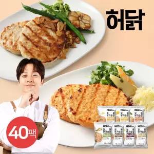 허닭 일품 닭가슴살 스테이크 100g 40팩