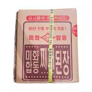 미화합동 찌개 된장 14kg 업소용 대용량