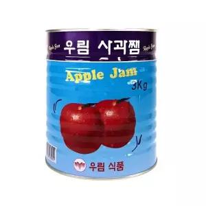 우림 잼 사과 3kg 베이킹 재료 카페 전자렌지 케이크 디저트
