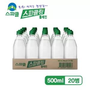 링 탄산수 플레인 500mlx20병