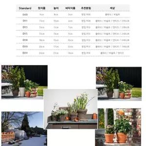 심플 토분 테라스 조경 20x17cm 그래니트 화이트 개원축하화분 집들이선물인기제품 집에서키우는식물