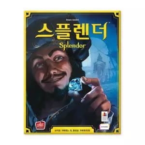 [코리아보드게임즈] 스플렌더 신판 보드게임