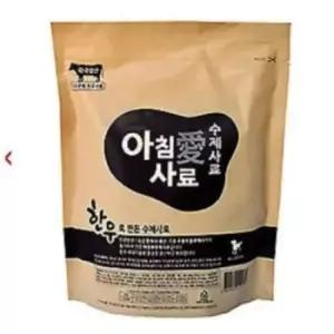 반려동물사료 애견사료 소프트사료 아침애사료 수제사료 한우 800g