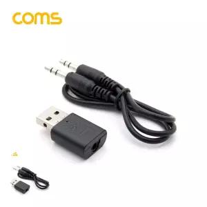 블루투스5.0 COMS) 차량용 AUX 블루투스 리시버 USB 오디오 동글