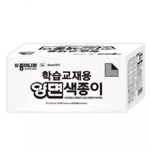 [룽스_66]종이나라색종이 40색 4000매 15X15