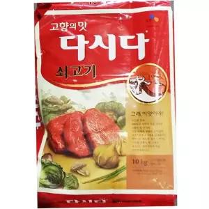 백설 쇠고기 다시다 10kg 대용량 조미료 감칠맛 육수 가루