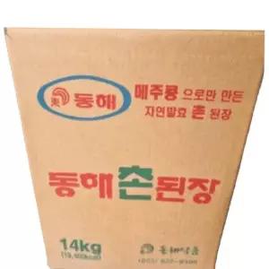 동해촌된장 14kg 콩된장 코스트코