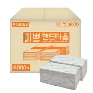 미쁘 무형광 핸드타올 5000매 2겹 페이퍼타올 210mm x 200mm
