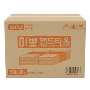 미쁘 핸드 페이퍼 타올 타월 2겹 5000매