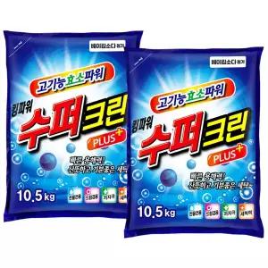 슈퍼크린 가루세제 일반 10.5kg x2개