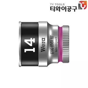 WERA 베라 소켓 (8790 HMA HF 14.0) 05003729001