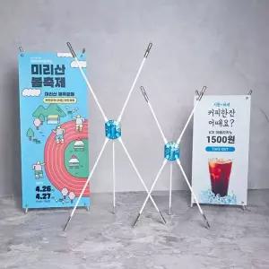 미니 거치대 베너 테이블 19x34/20x44cm 배너거치대 지지대 X배너 x배너