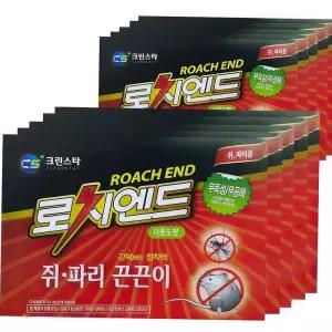 10P 초강력 파리 끈끈이 쥐덫 제거제 퇴치 트랩 쥐약 잡는방법 잡기